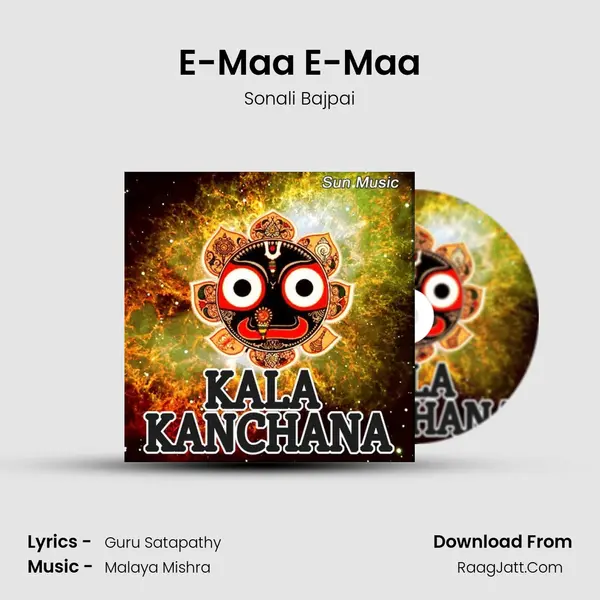 E-Maa E-Maa MP3 Song by Sonali Bajpai Cover