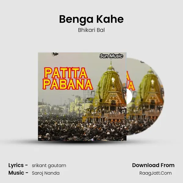 Benga Kahe MP3 Song by Bhikari Bal Cover