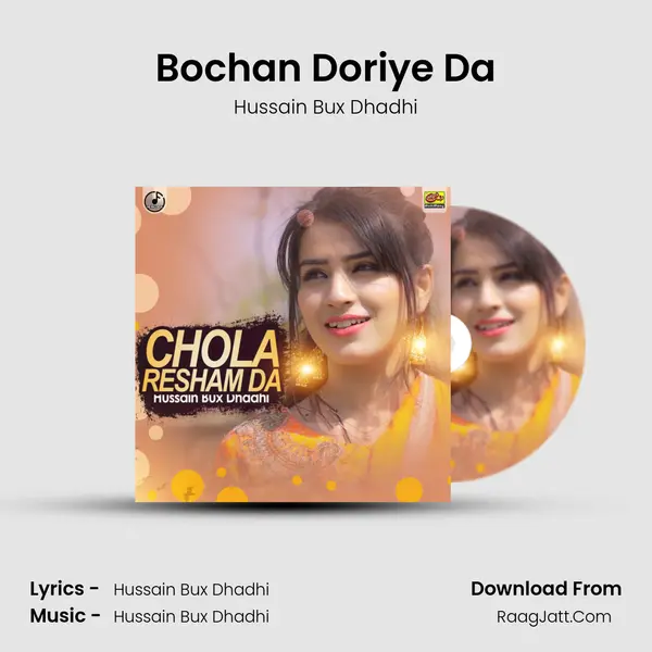 Bochan Doriye Da MP3 Song by Hussain Bux Dhadhi Cover