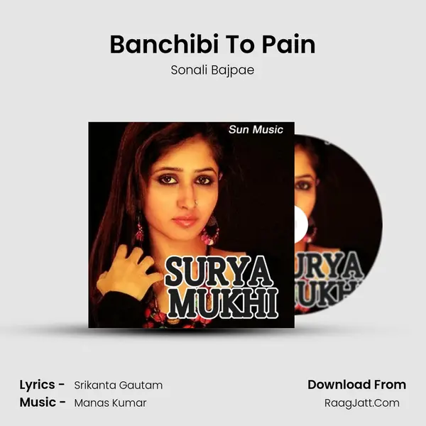 Banchibi To Pain MP3 Song by Sonali Bajpae Cover