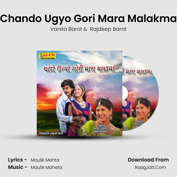 Chando Ugyo Gori Mara Malakma - Vanita Barot