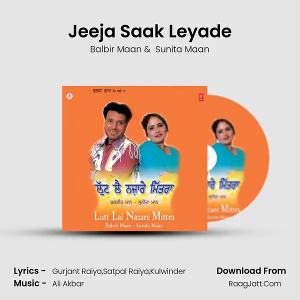 Jeeja Saak Leyade MP3 Song by Balbir Maan Cover