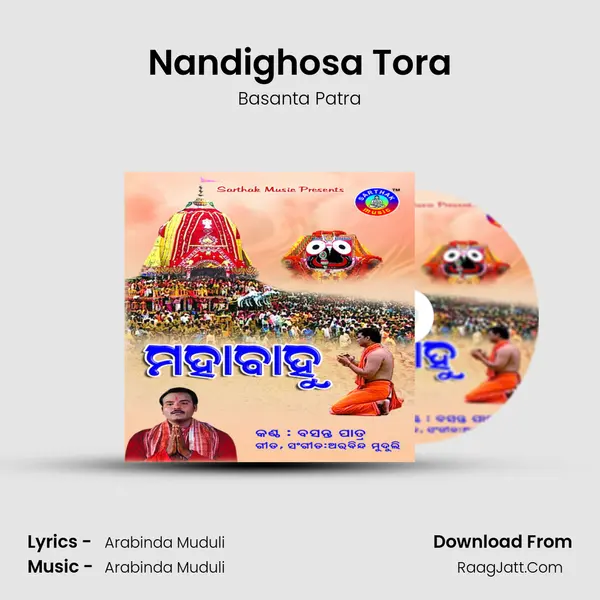 Nandighosa Tora Cover