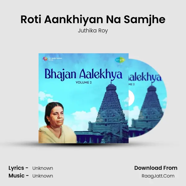 Roti Aankhiyan Na Samjhe MP3 Song by Juthika Roy Cover