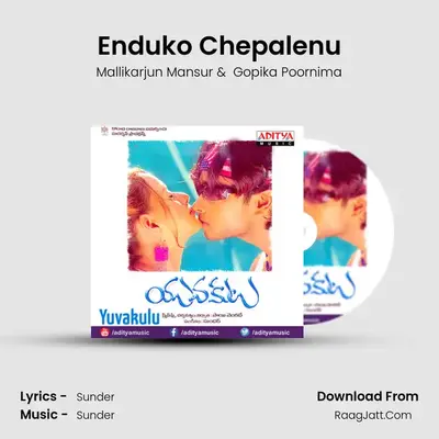 Enduko Chepalenu MP3 Song by Mallikarjun Mansur Cover