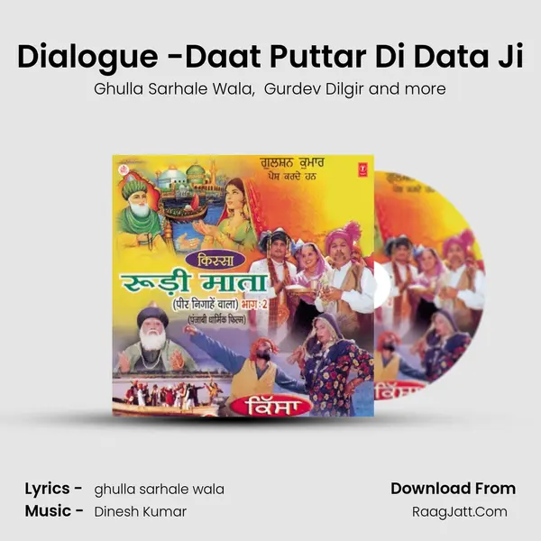 Dialogue -Daat Puttar Di Data Ji mp3 song