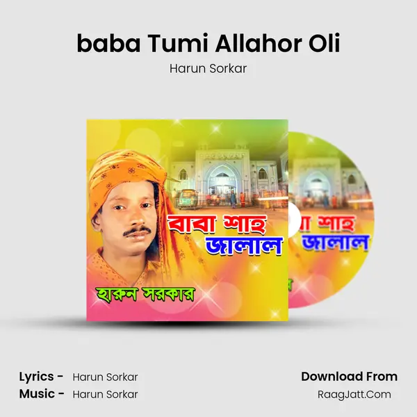 baba Tumi Allahor Oli MP3 Song by Harun Sorkar Cover