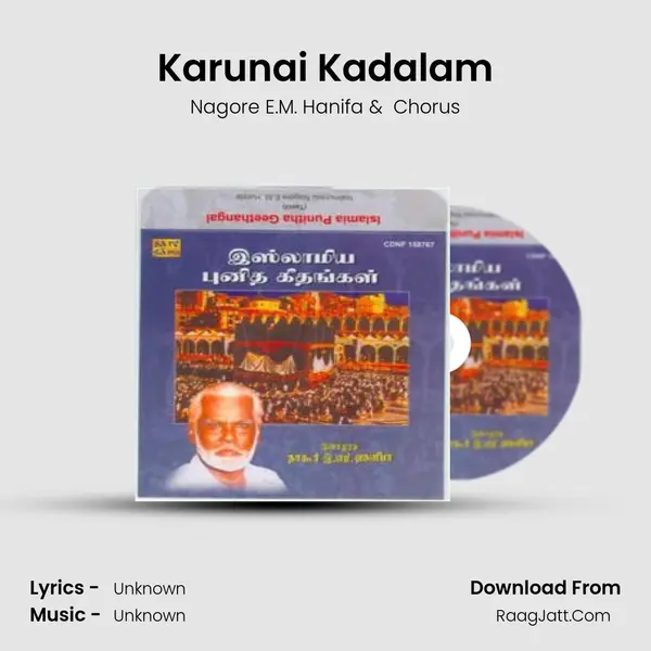 Karunai Kadalam MP3 Song by Nagore E.M. Hanifa Cover