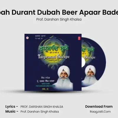 Tavprasad Savaye - Prof. Darshan Singh Khalsa