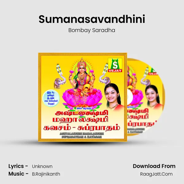 Sumanasavandhini MP3 Song by Bombay Saradha Cover