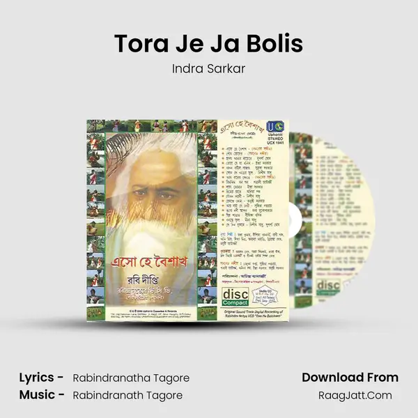 Tora Je Ja Bolis MP3 Song by Indra Sarkar Cover