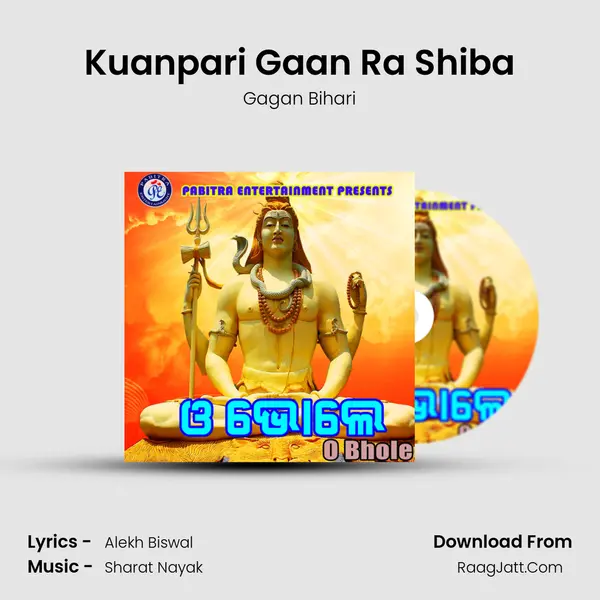 Kuanpari Gaan Ra Shiba MP3 Song by Gagan Bihari Cover
