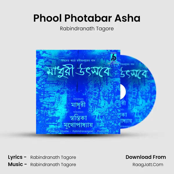 Phool Photabar Asha MP3 Song by Rabindranath Tagore Cover