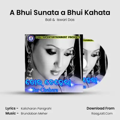 A Bhui Sunata a Bhui Kahata MP3 Song by Bali Cover