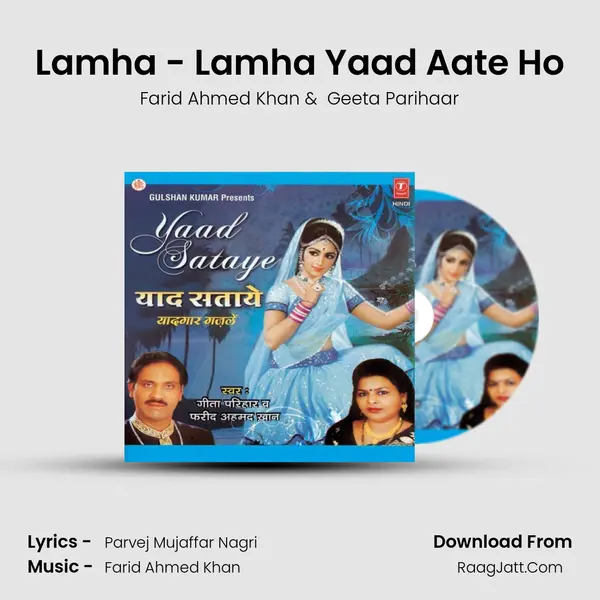 Lamha - Lamha Yaad Aate Ho mp3 song
