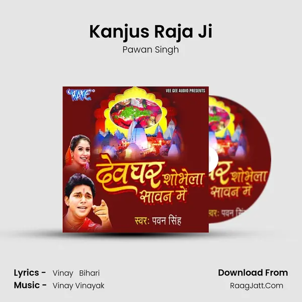 Kanjus Raja Ji MP3 Song by Pawan Singh Cover