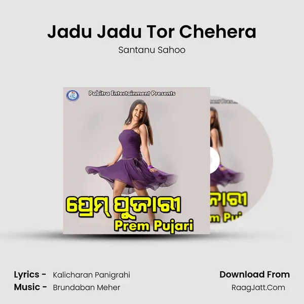 Jadu Jadu Tor Chehera MP3 Song by Santanu Sahoo Cover
