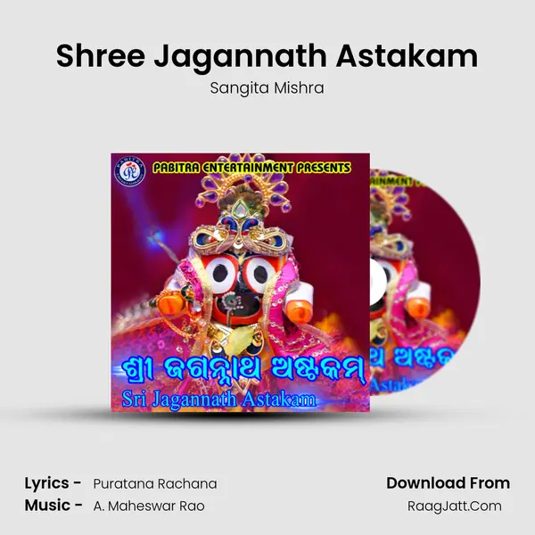 Shree Jagannath Astakam MP3 Song by Sangita Mishra Cover