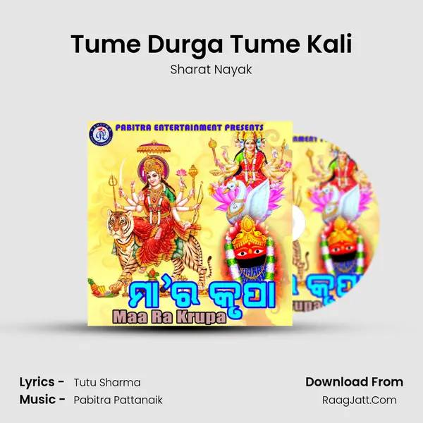 Tume Durga Tume Kali MP3 Song by Sharat Nayak Cover