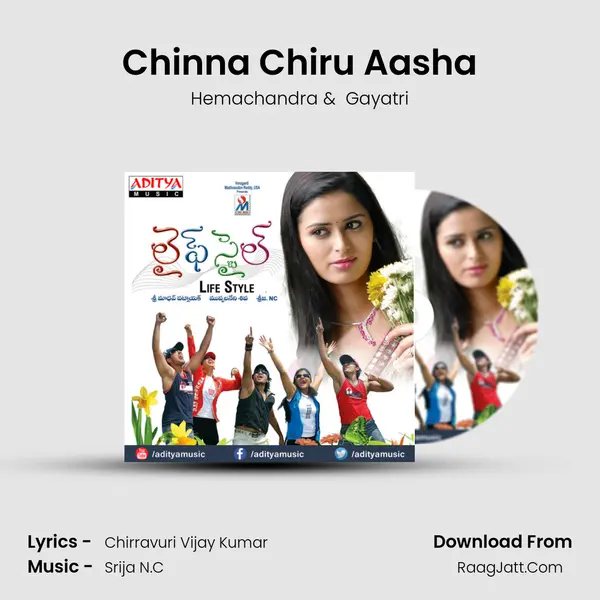 Chinna Chiru Aasha MP3 Song by Hemachandra Cover