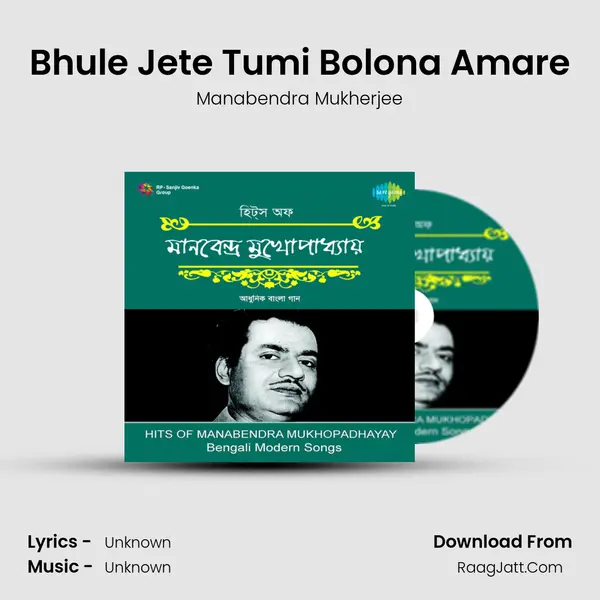 Bhule Jete Tumi Bolona Amare MP3 Song by Manabendra Mukherjee Cover