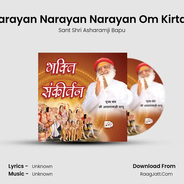 Narayan Narayan Narayan Om Kirtan MP3 Song by Sant Shri Asharamji Bapu Cover