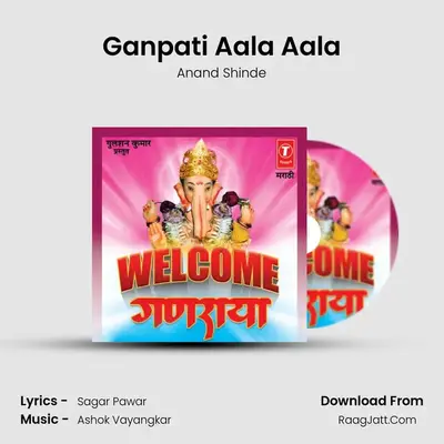 Ganpati Aala Aala MP3 Song by Anand Shinde Cover