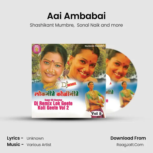 Aai Ambabai MP3 Song by Shashikant Mumbre Cover