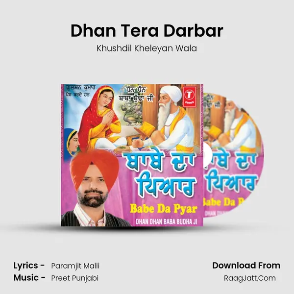 Dhan Tera Darbar MP3 Song by Khushdil Kheleyan Wala Cover