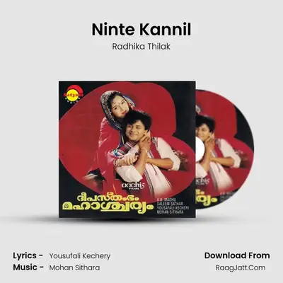 Ninte Kannil MP3 Song by Radhika Thilak Cover