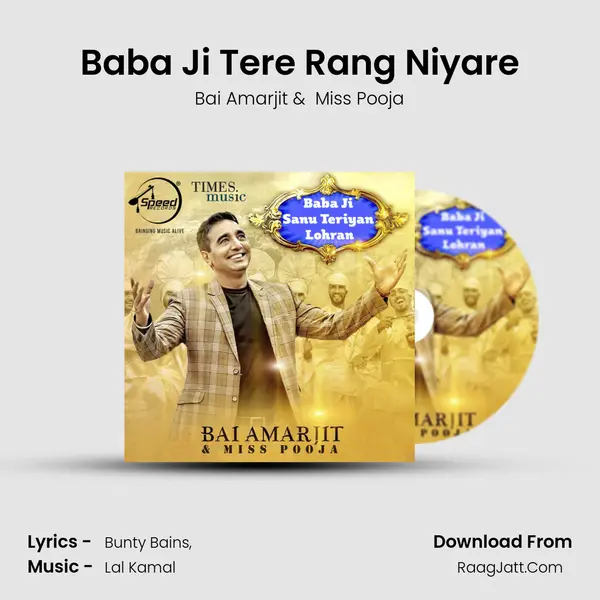 Baba Ji Tere Rang Niyare MP3 Song by Bai Amarjit Cover