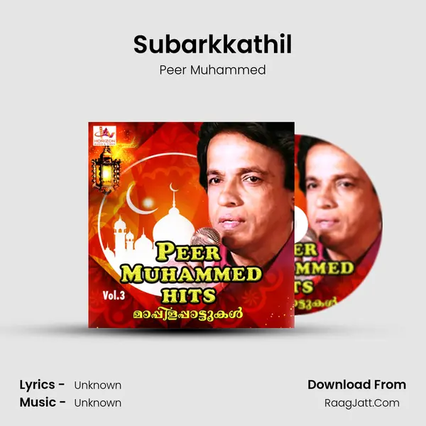Subarkkathil MP3 Song by Peer Muhammed Cover