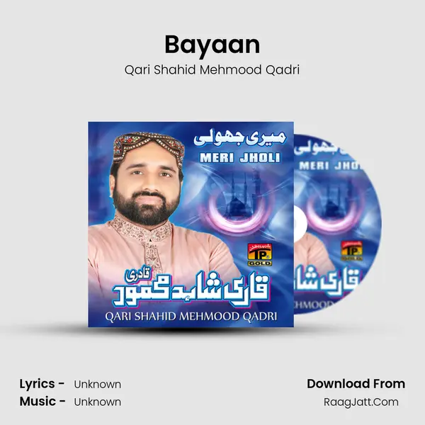 Bayaan MP3 Song by Qari Shahid Mehmood Qadri Cover