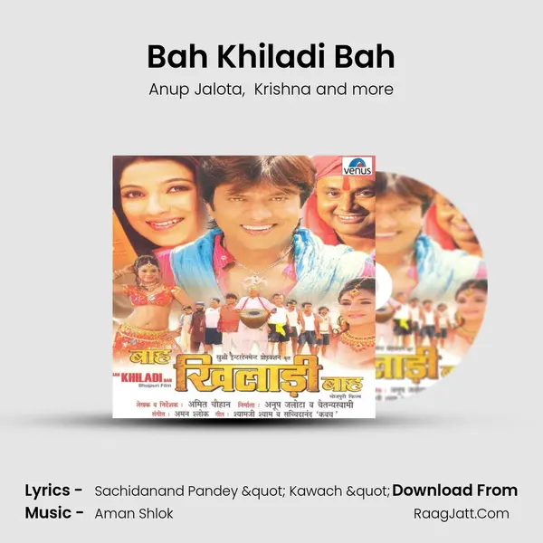 Bah Khiladi Bah MP3 Song by Anup Jalota Cover