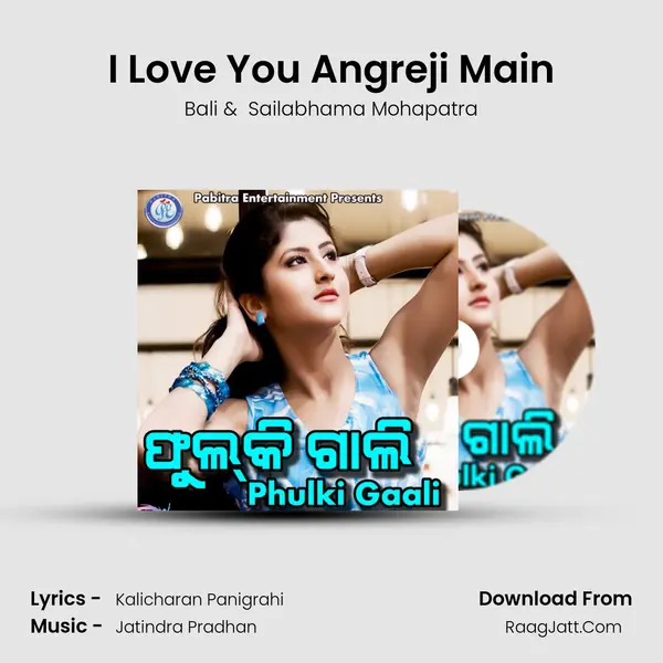I Love You Angreji Main MP3 Song by Bali Cover