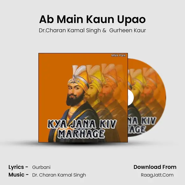 Ab Main Kaun Upao MP3 Song by Dr.Charan Kamal Singh Cover