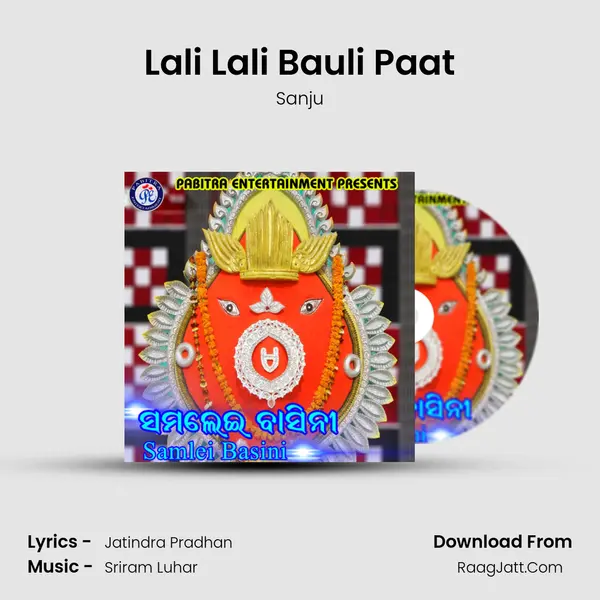 Lali Lali Bauli Paat MP3 Song by Sanju Cover