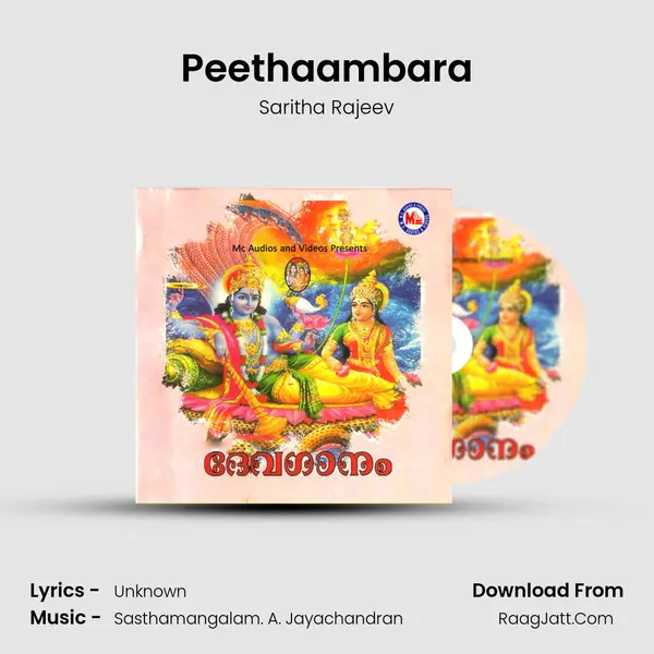 Peethaambara MP3 Song by Saritha Rajeev Cover