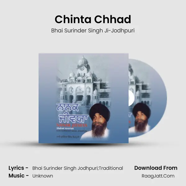 Chinta Chhad MP3 Song by Bhai Surinder Singh Ji-Jodhpuri Cover