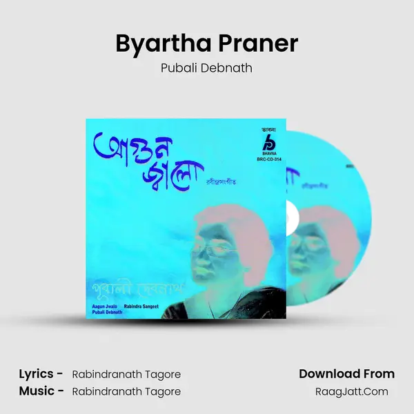 Byartha Praner MP3 Song by Pubali Debnath Cover
