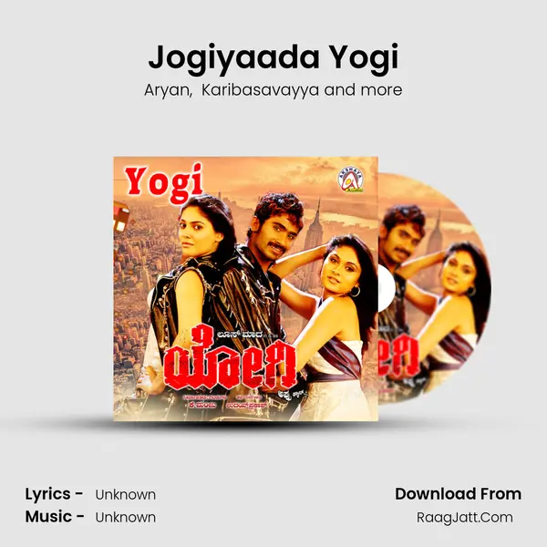 Jogiyaada Yogi MP3 Song by Aryan Cover
