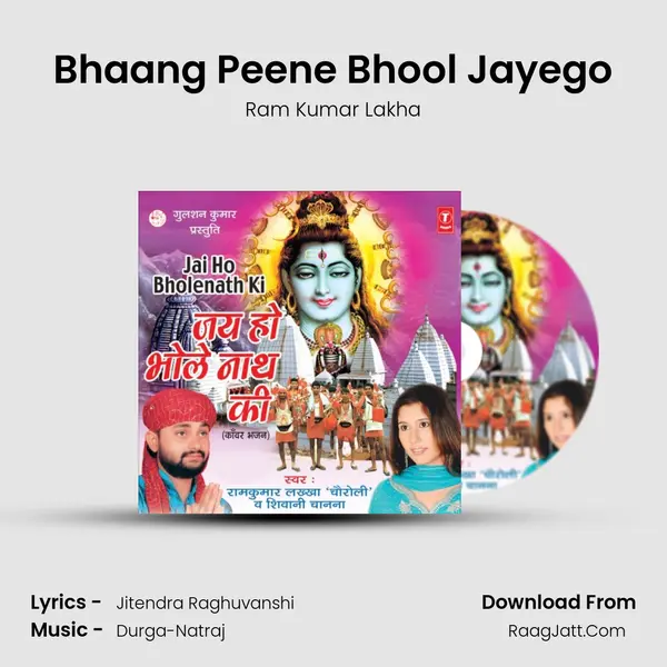Bhaang Peene Bhool Jayego MP3 Song by Ram Kumar Lakha Cover