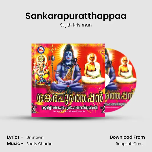Sankarapuratthappaa MP3 Song by Sujith Krishnan Cover