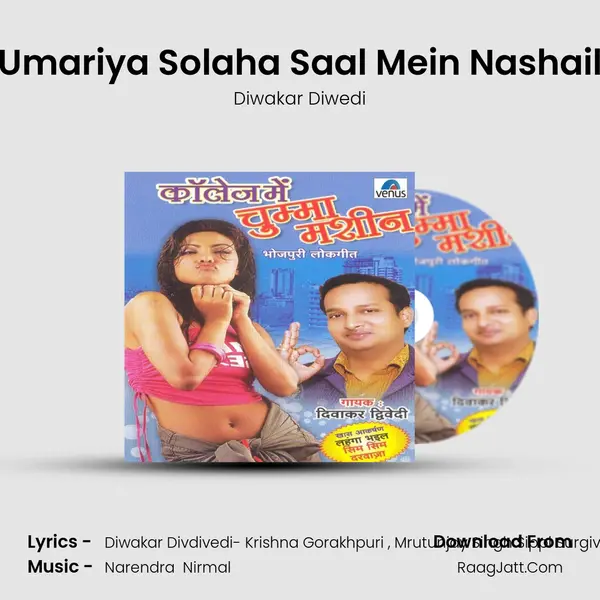Umariya Solaha Saal Mein Nashail MP3 Song by Diwakar Diwedi Cover