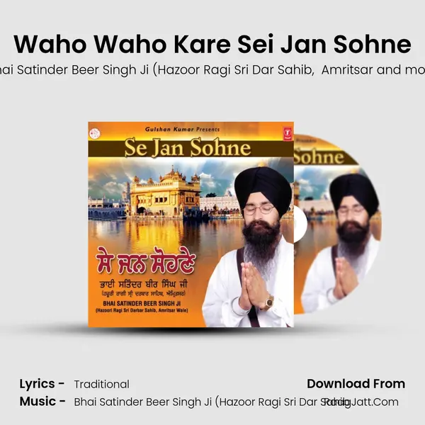 Waho Waho Kare Sei Jan Sohne MP3 Song by Bhai Satinder Beer Singh Ji (Hazoor Ragi Sri Dar Sahib Cover