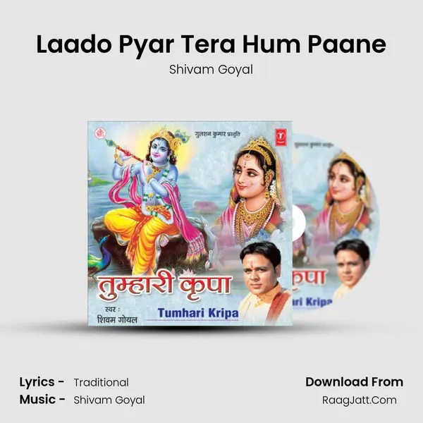 Laado Pyar Tera Hum Paane mp3 song