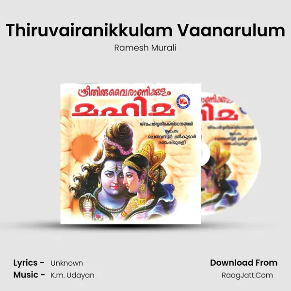 Thiruvairanikkulam Vaanarulum MP3 Song by Ramesh Murali Cover