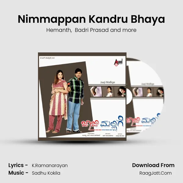 Nimmappan Kandru Bhaya MP3 Song by Hemanth Cover