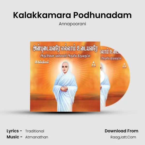 Kalakkamara Podhunadam MP3 Song by Annapoorani Cover