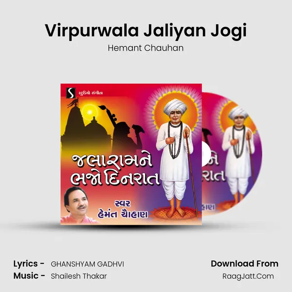 Virpurwala Jaliyan Jogi MP3 Song by Hemant Chauhan Cover